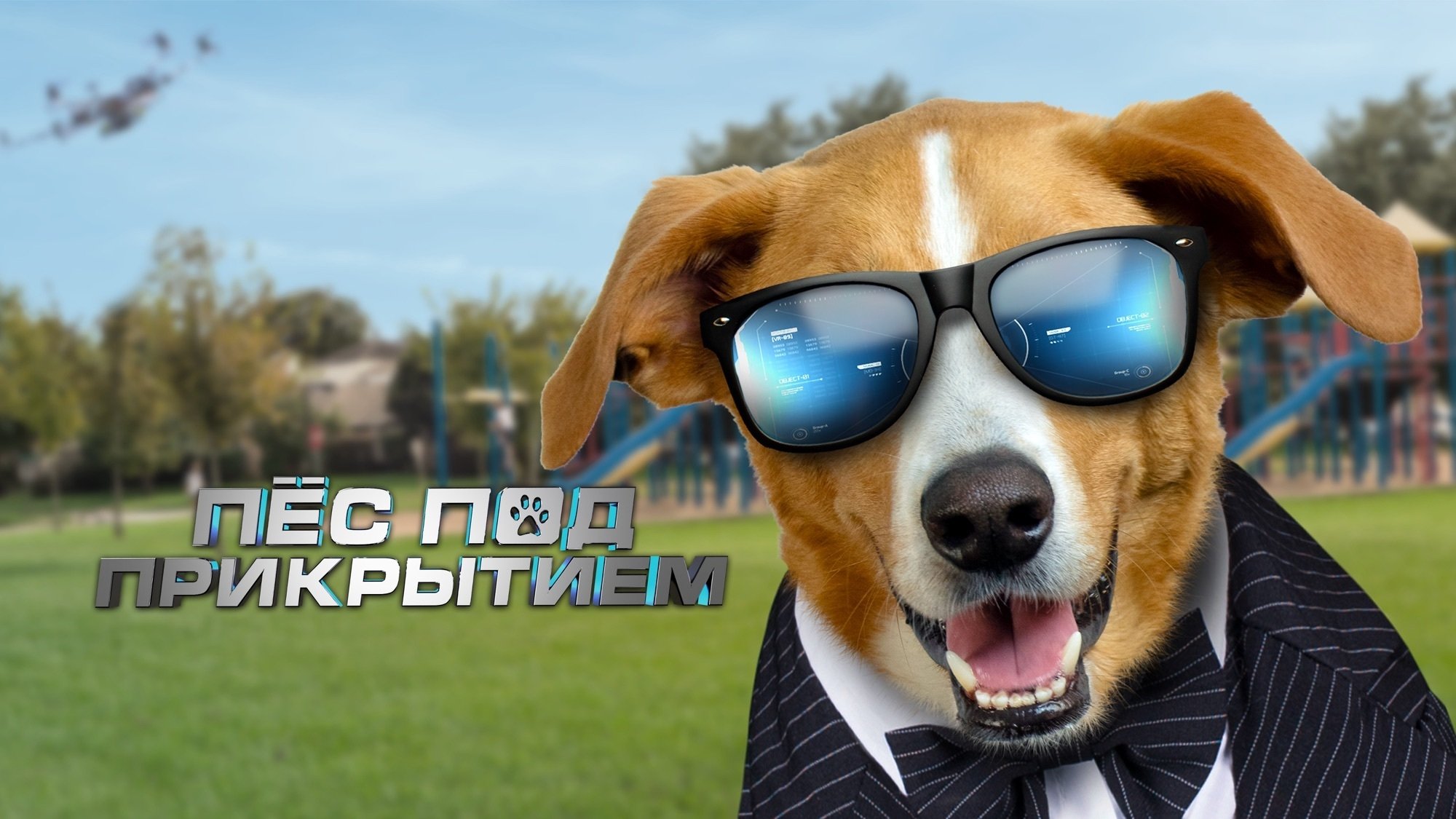 Кадр з фільму